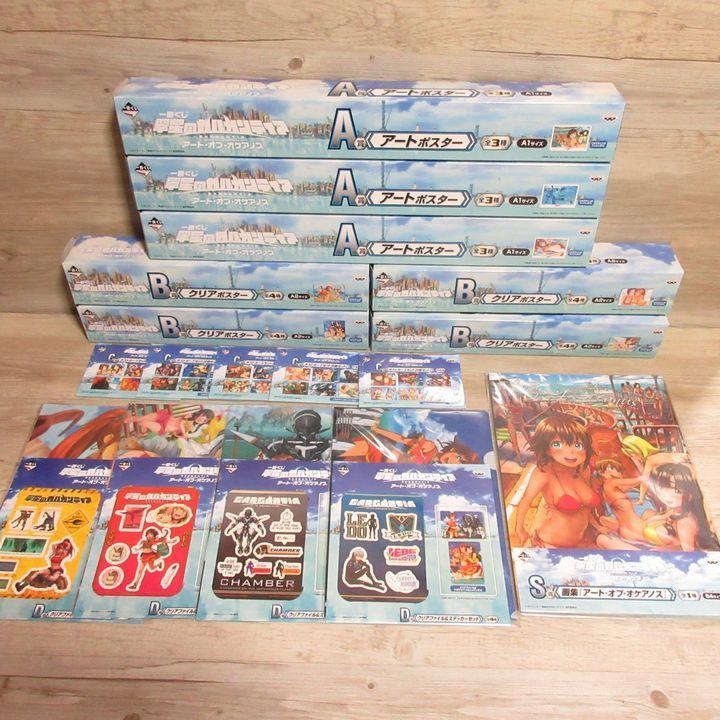 

[Б/У] Gargantia on the Verdurous Planet/Искусство Кеаноса/Артбук S Prize Ichiban Kuji Набор B