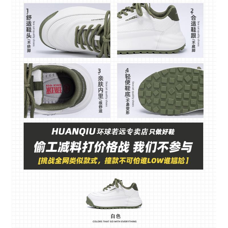 Globale Freizeitschuhe Herren ZHQ68352 Sommer-Trend vielseitig beliebt Herrenschuhe Outdoor weiche Sohle bequem weiße Schuhe