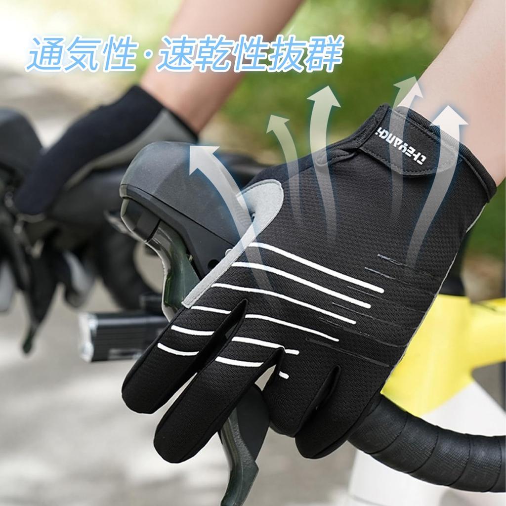 Hsdvdva Cycling Cycling Shock Bicycle Smartphone Abrasion Quick Ultra Black L Gloves, Spring, Summer, Autumn, Gloves, Absorption, Gloves, Compatible,