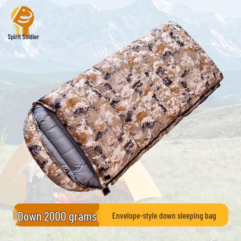 

Ling Bing Outdoor Envelope Down Sleeping Bag