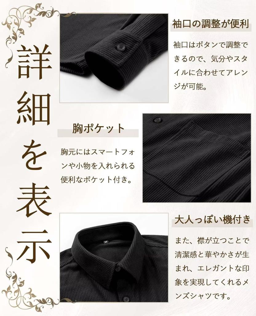bluefeel Long Sleeve Solid Open Chest Plus Sizes Men's Shirt, Corduroy, Collar, Pocket, Skin-Friendly, Fold-Down Collar, Popular, Lightweight,
