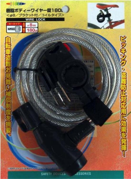 

CAPTAIN STAG Offle Wire Lock with Bracket Coil Type Clear 180D8 Y-4396
