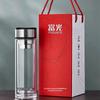 Fuguang Gepin Business Double Wall Glass Tea Infuser Bottle