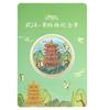 China Urban Scenery Commemorative Coin Series, Beijing, Wuhan, Nanjing, Harbin, Exquisite Illustration Collection Coins