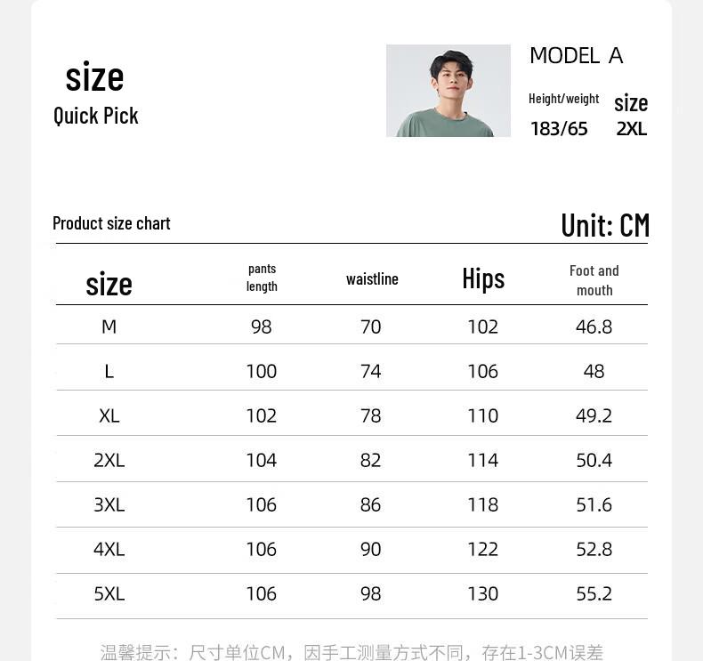 Baleno Men's Ice Silk Straight Leg Casual Pants