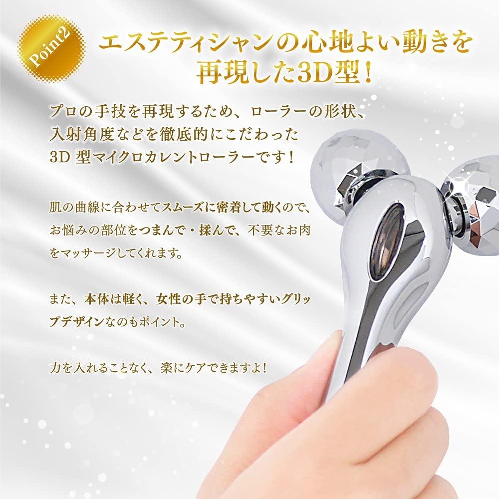 Emily Stone Facial Roller, Beautiful Skin, Small Face Roller, Facial Beauty Device for Sagging, Puffiness, and Nasolabial Folds, Lifting (Smoky Gray)