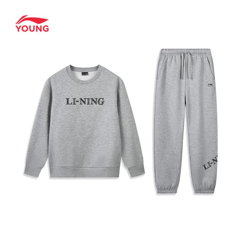 LI-NING Children's Fleece-Lined Sportswear Set