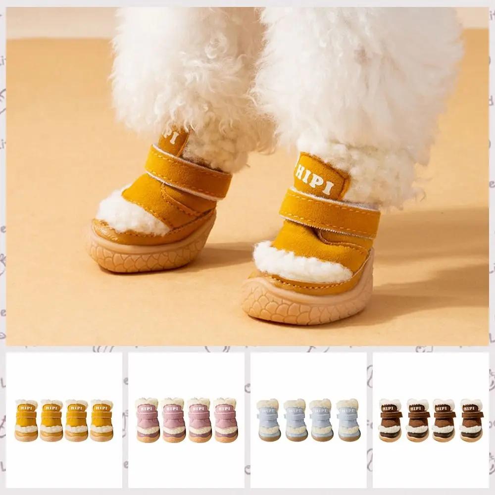 4 Stück/Set Rutschfeste Hunde Lamm Plüschschuhe Verdickte Atmungsaktive Winter Hundeschuhe Warme Weiche Hunde Schneestiefel Spaziergang Hundestiefel
