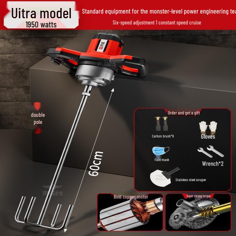JPHZNB Industrial Electric Mixer