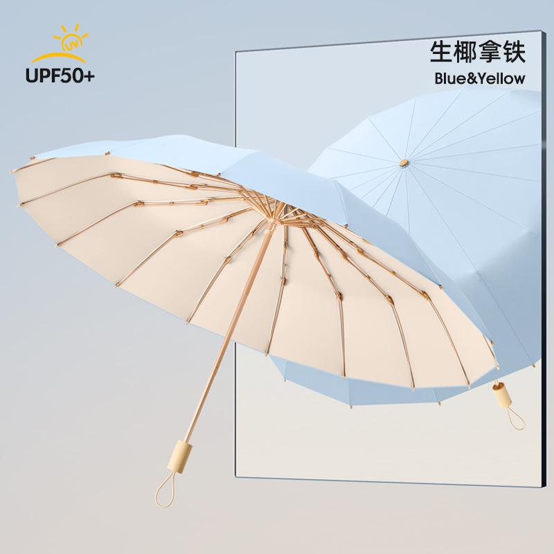 16 Bone Solid Wood Color Glue Folding Sun Umbrella Sunscreen UV Protection Parasol Rain Umbrella Female Umbrella Portable