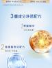 Shufujia Rejuvenating Shower Gel with Pomegranate Fragrance/Soft Camellia Fragrance 200g Supplemental Pack