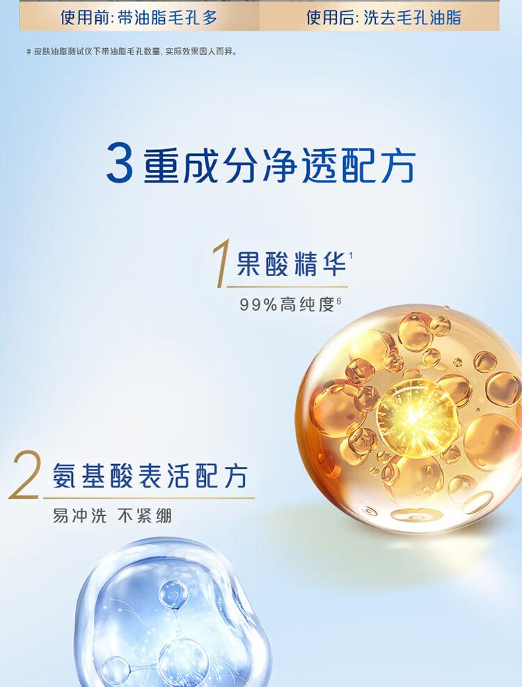 Shufujia Rejuvenating Shower Gel with Pomegranate Fragrance/Soft Camellia Fragrance 200g Supplemental Pack