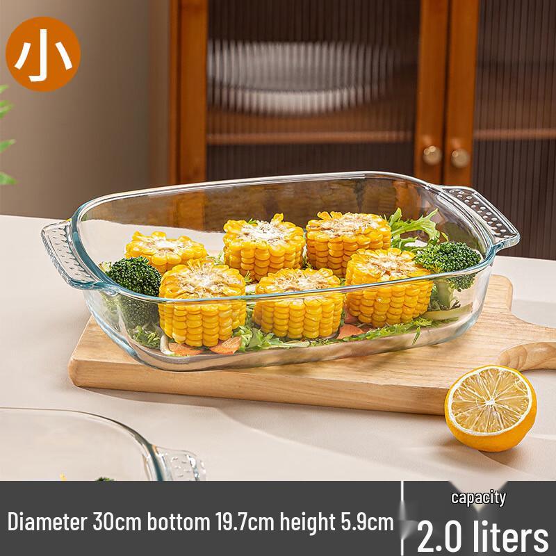 Junshenqi ME Borosilicate Glass Baking Dish 2L