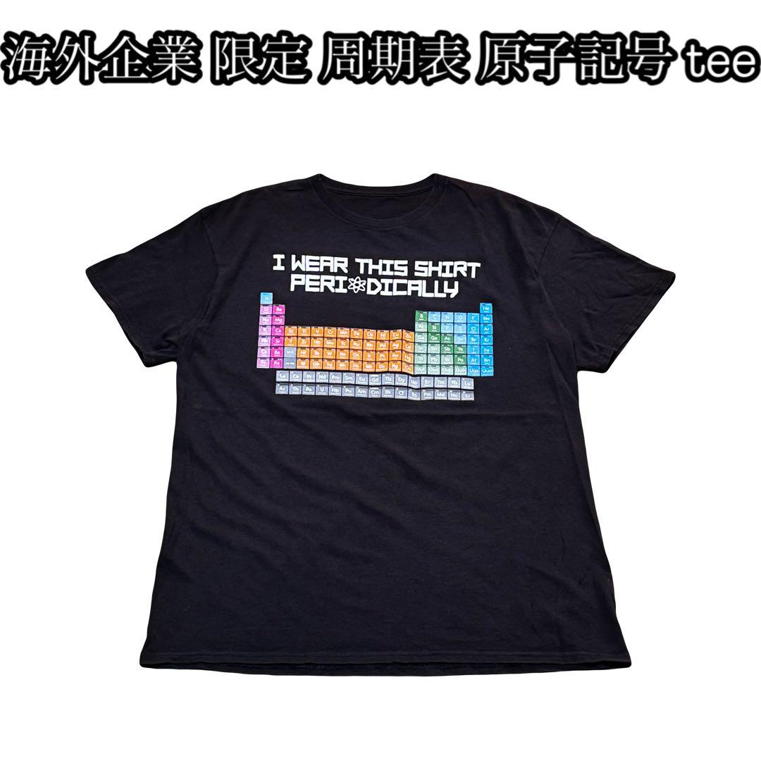 

[USED] Overseas Exclusive Sailor Moon T-Shirt, Anime, Japanese Manga, Archive, Excellent Condition, Black