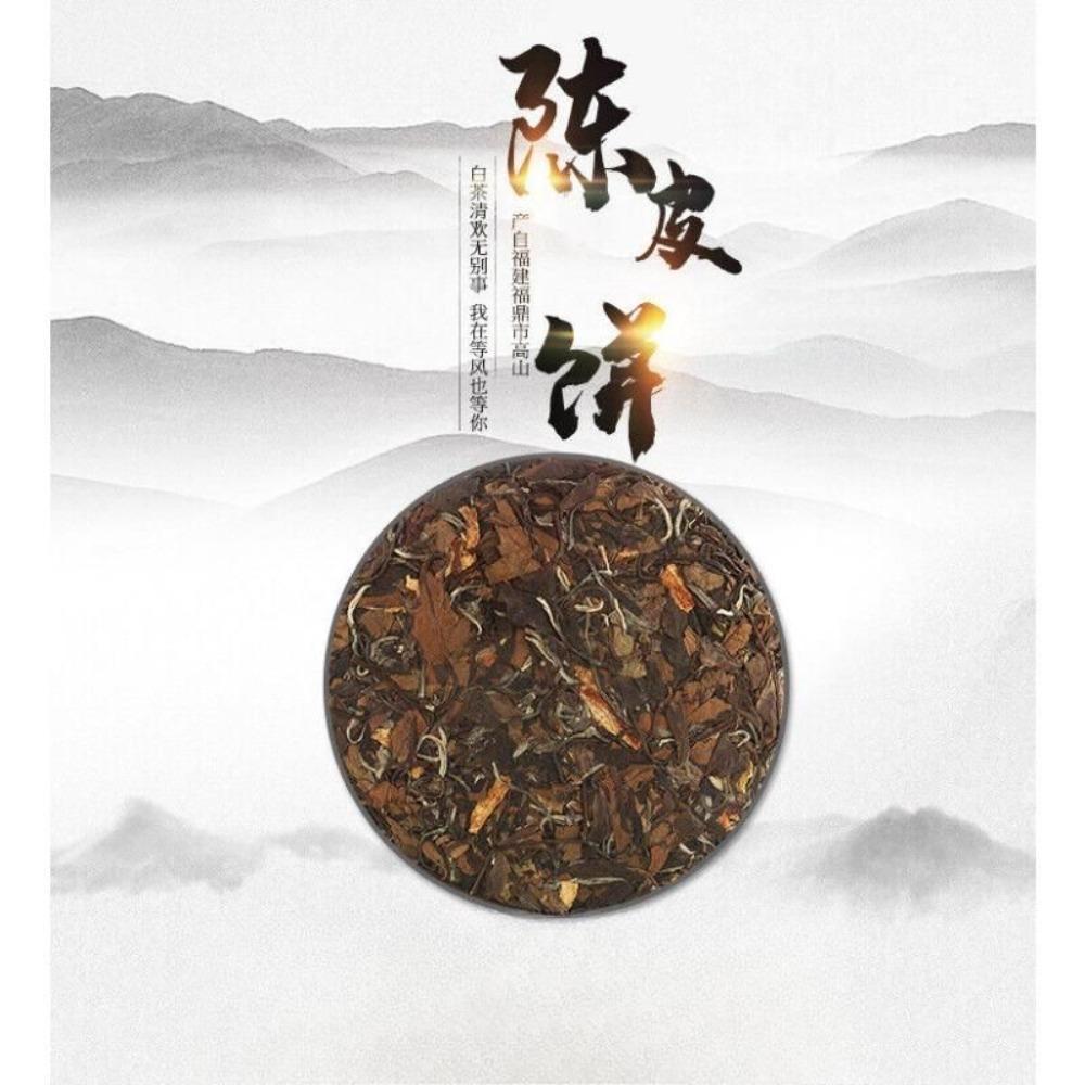 Fuding 2014 Shou Mei Citrus Peel Sun Dried Mountain Tea Cake 350g 1