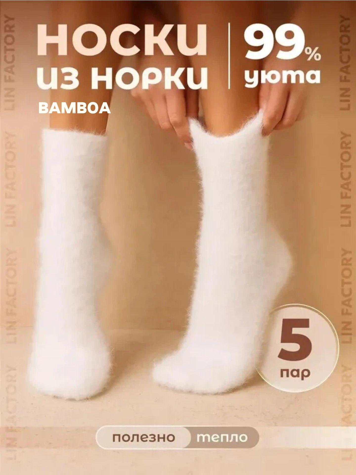 

Socks Women Low Socks Non Flat Line 4 Pairs One Size