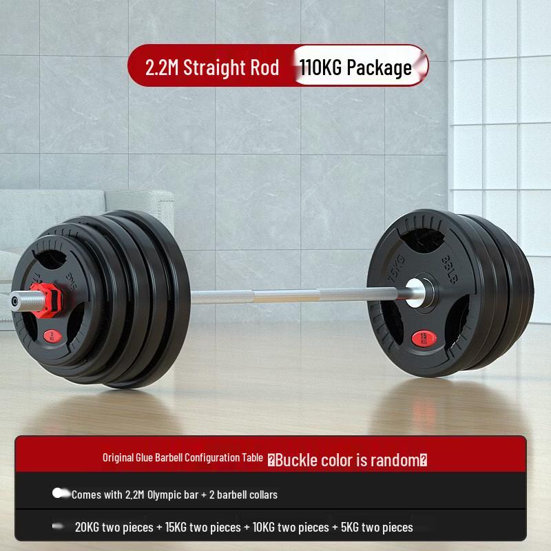 Aichen Iron-Coated Barbell Weight Set