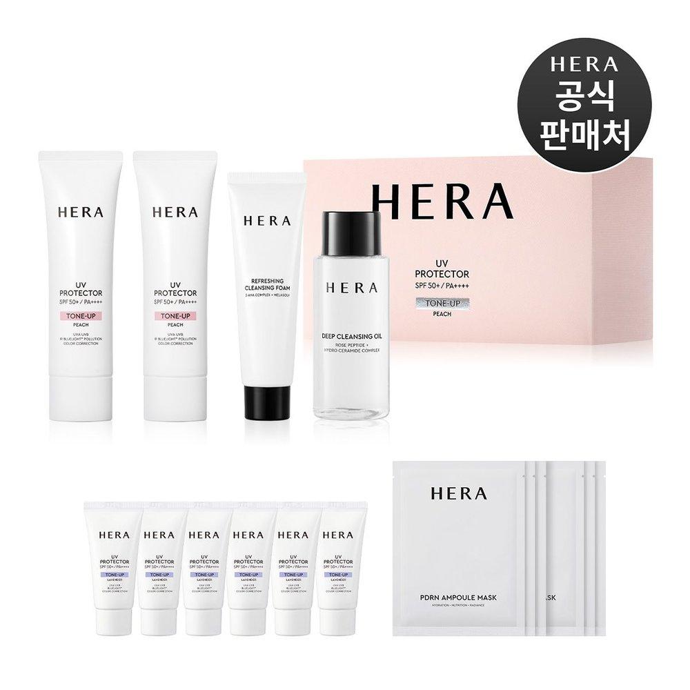 Hera [Special Offer] NEW UV Protector Tone-Up Peach Duo Set