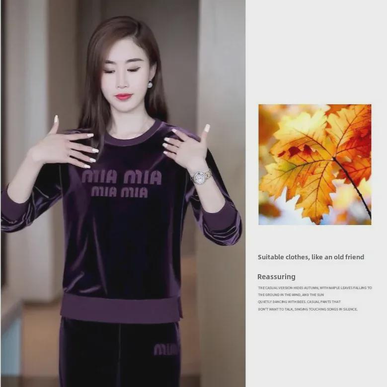 Women's Autumn Gold Velvet Two-Piece Suit: Loose-Fit Pullover & Slim Sport Pants