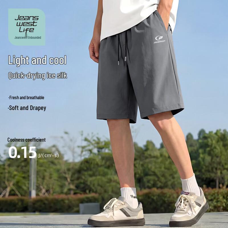 

Jeanswest Men s Cooling Mid-Length Shorts L