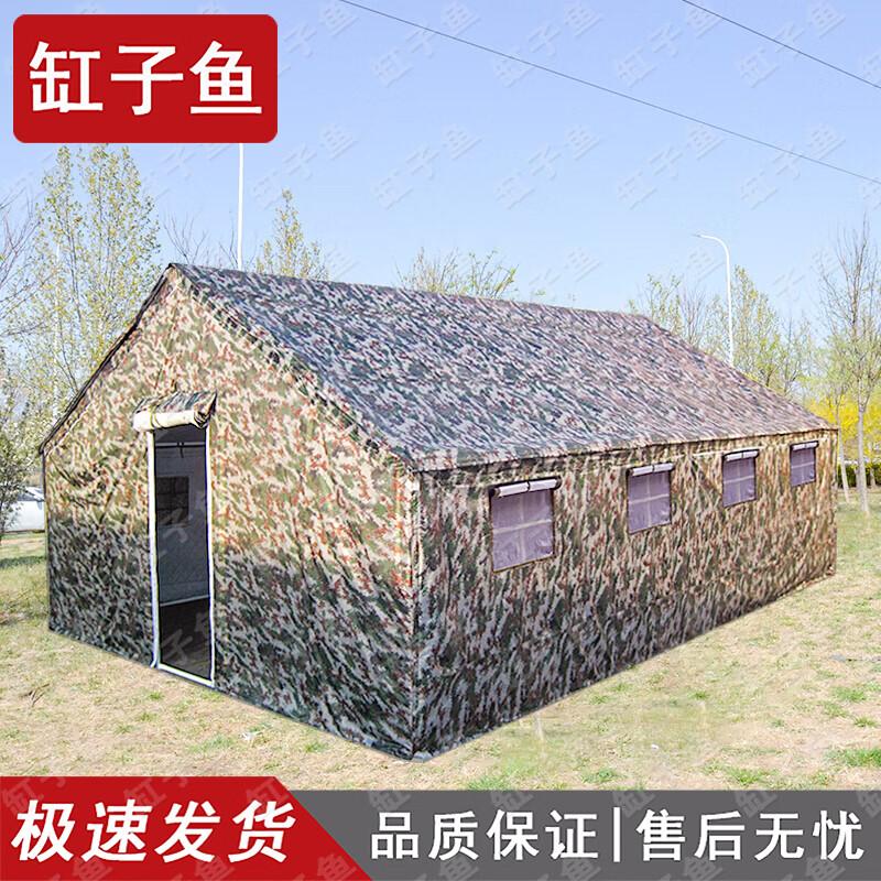 Outdoor Cotton Camouflage Training Tent