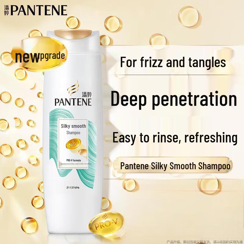 

Pantene Silk Smooth Shampoo Twin Pack