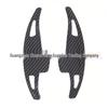 Ford Focus/Escape Carbon Fiber-Textured Paddle Shifters