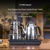 TILIVING Titanium Livy 2025: All-in-One Electric Kettle for Boiling Water and Tea, with Keep Warm Function