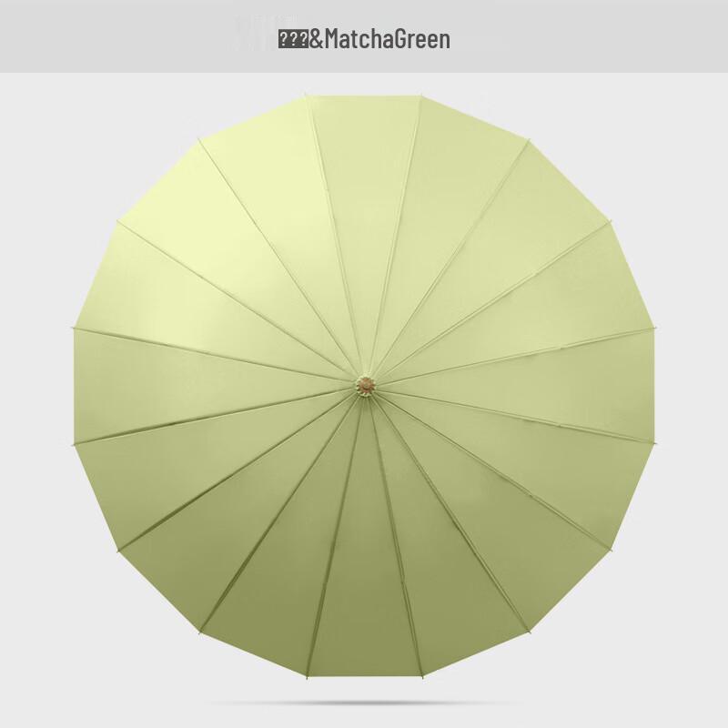 Nanqiao Windproof 16-Rib Straight Umbrella with Ring Handle 23 Inches, 16 Ribs