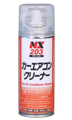 Ichinen Chemicals Car Air Conditioner for Cleaning the Interior of Your Air Conditioner Cleaner, 50g, NX203,