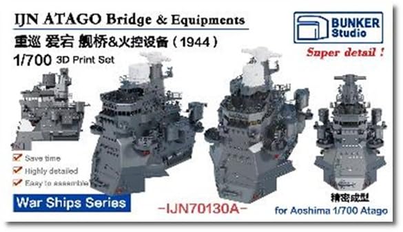 

Bunker Studio Японский флот Атаго Мостовой набор 1944 Пластиковые детали BSTIJN70130A 1/700 (для Аошимы) (Корабль)