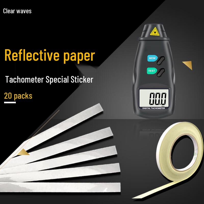 QB Tachometer & Speedometer Reflective Stickers (200x10mm)