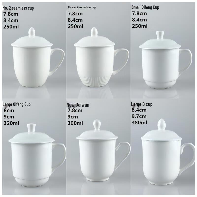 Qianxing Ceramic Mug with Lid