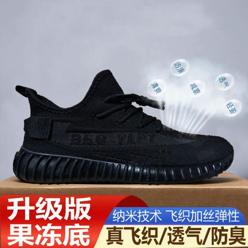 

Men s summer breathable men s quality shoes trendy extra large size fly-woven sports work casual shoes 42