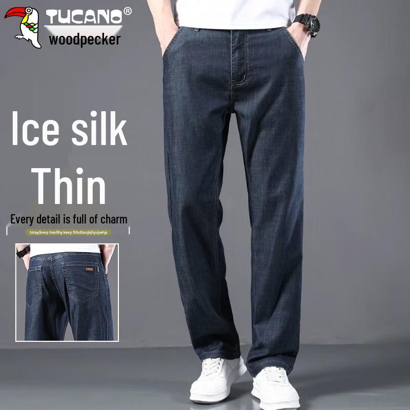 

TUCANO Мужские летние джинсы из ледяного шелка свободного прямого кроя 32