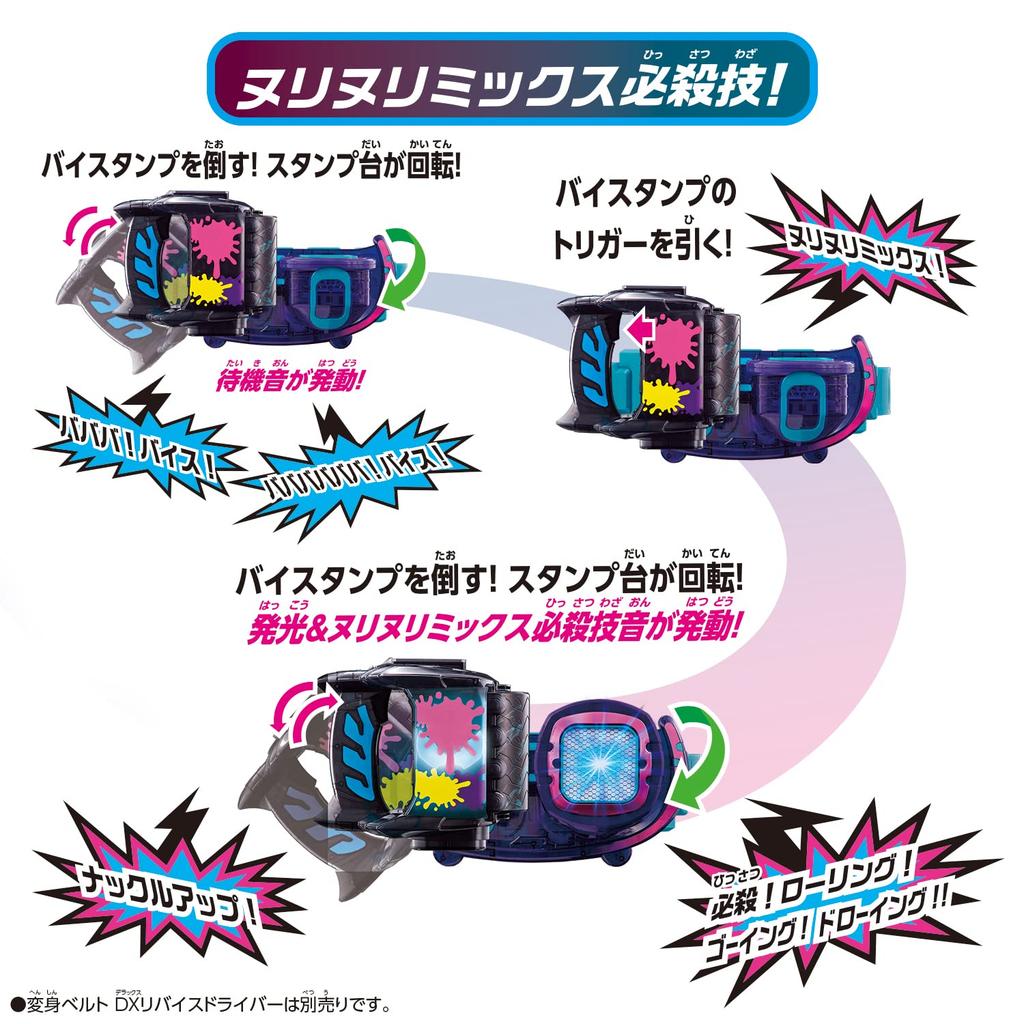 Kamen Rider Revise DX Rolling By Stamp [Bandai]