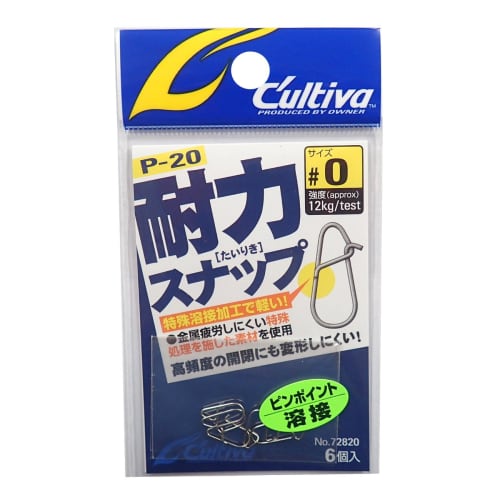 

OWNER Strength Snap P-20 #0