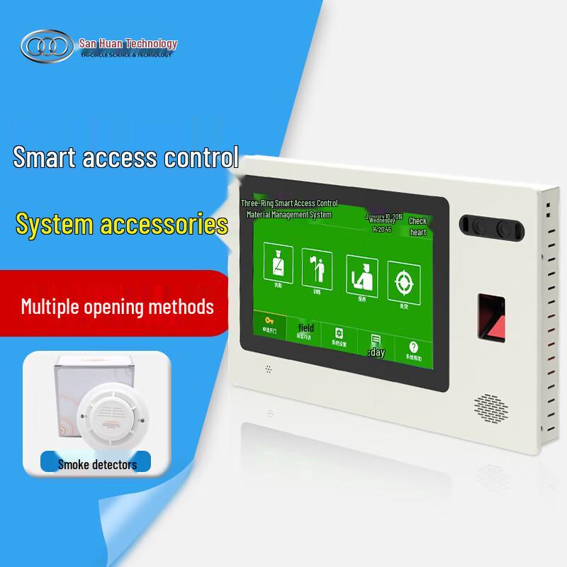 SanHuan Smart Smoke Detector for Access Control Systems