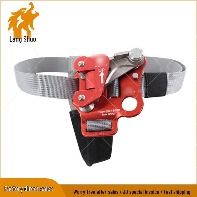 Langshuo Outdoor Foot Ascender for Climbing