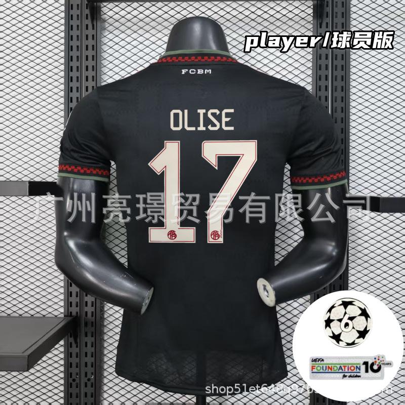 2526 Maglie Champions League Bayern Musiala / Müller / Olise / Kimmich / Kane maglie da calcio all'ingrosso