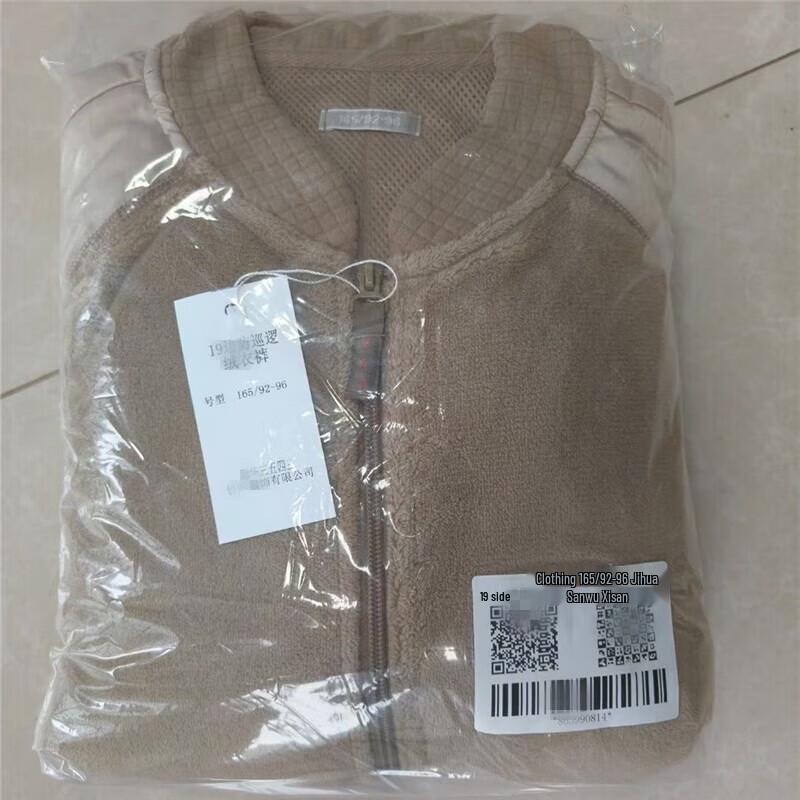 Winter Patrol Fleece Thermal Set 185/100