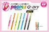 Mitsubishi Pencil Quick Dry Highlighter 10 Pens Pro-Pass Pen, PUS138T.13, Pink,