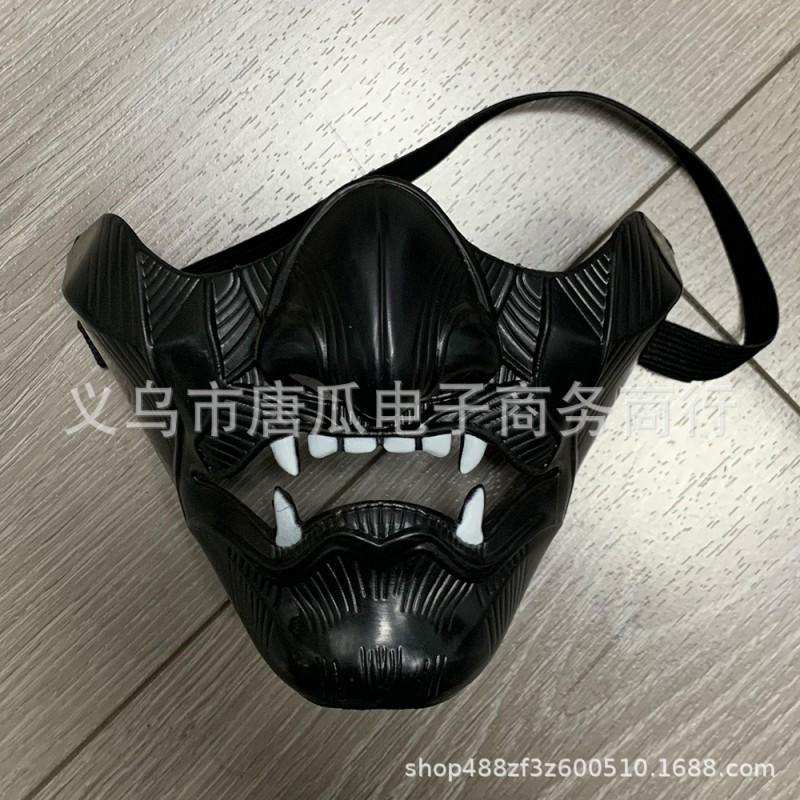 Ghost Of Tsushima Hannya Mask Red Black Plastic Halloween Cosplay Horror Party