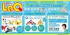 Yoshiritsu LaQ Math 400 Pieces