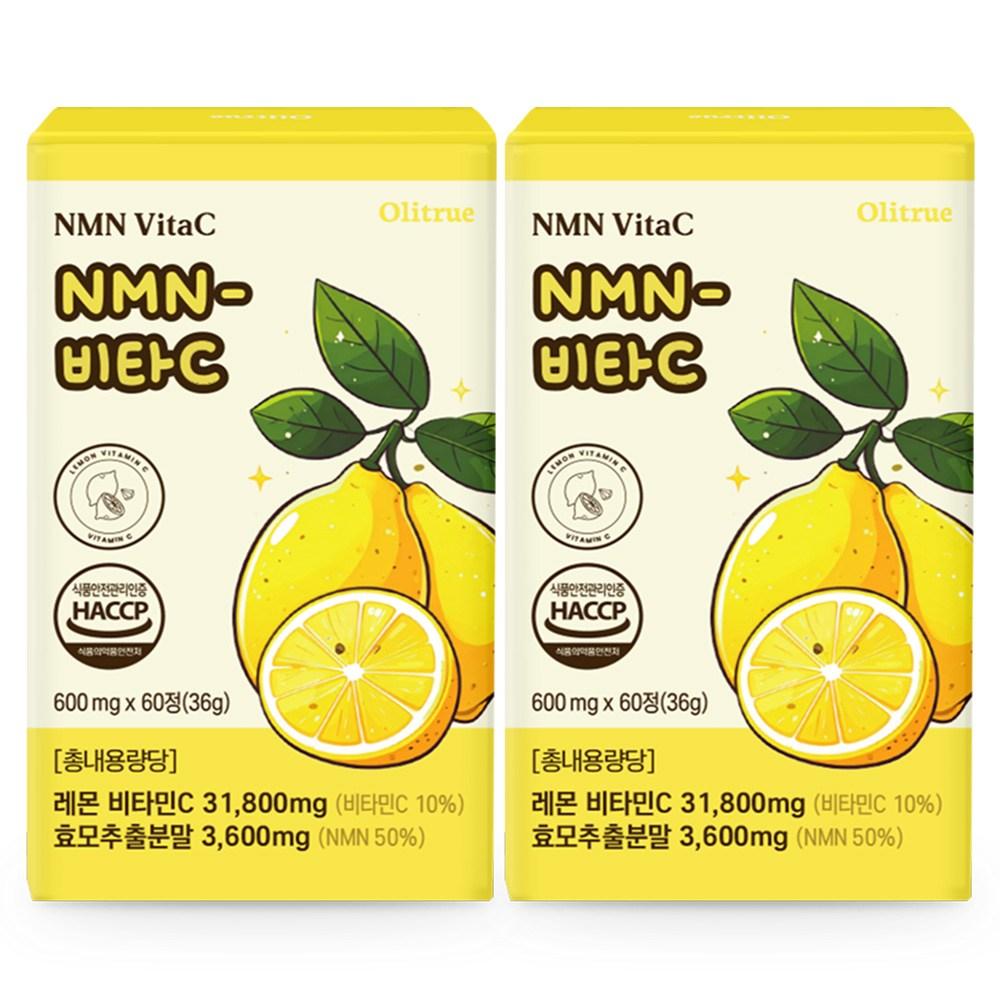 NMN-C Natural Vitamin C NMN 2 pcs 60 Tablets