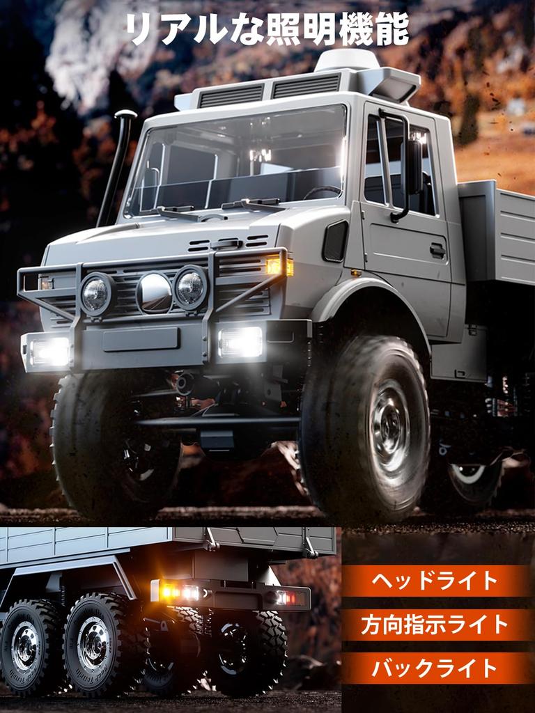 Scale RC Crawler Fully Proportional Powerful Driving 1/18 Truck, 6-Wheel Drive, Control, High/Low Two-Speed Switch, (Yellow)