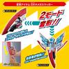 Bandai Ultraman Omega Transformation Item DX Omega Slugger & Vargenes Ultimate Role-Playing Set (Ages 3 and Up)