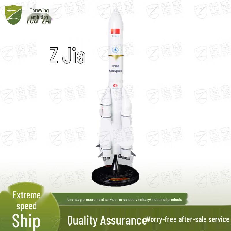 Long March 5 Rocket Model