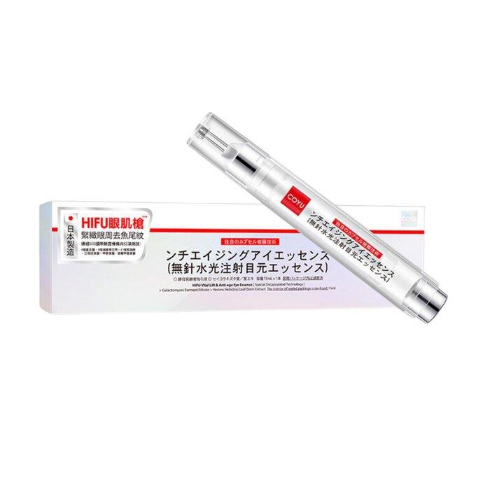 COYU HIFU VITAL LIFT & ANTI-AGE EYE ESSENCE