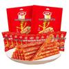 Snack Picante Weilong (72g x 3 Sacos)